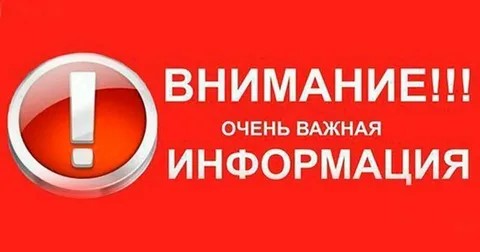 Памятка.