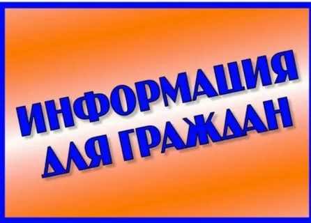 Меры государственной поддержки.