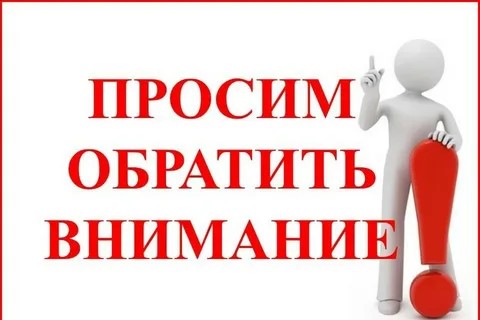 Как получить справку о зарегистрированных в доме или квартире?.