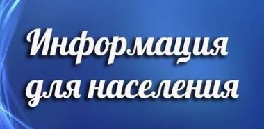 Ярмарка в г.Саранск 25 октября 2025 года.